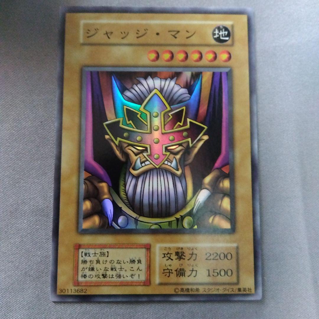 1999年版　コナミ 遊戯王 デュエルモンスターズEX スタジオ・ダイス版