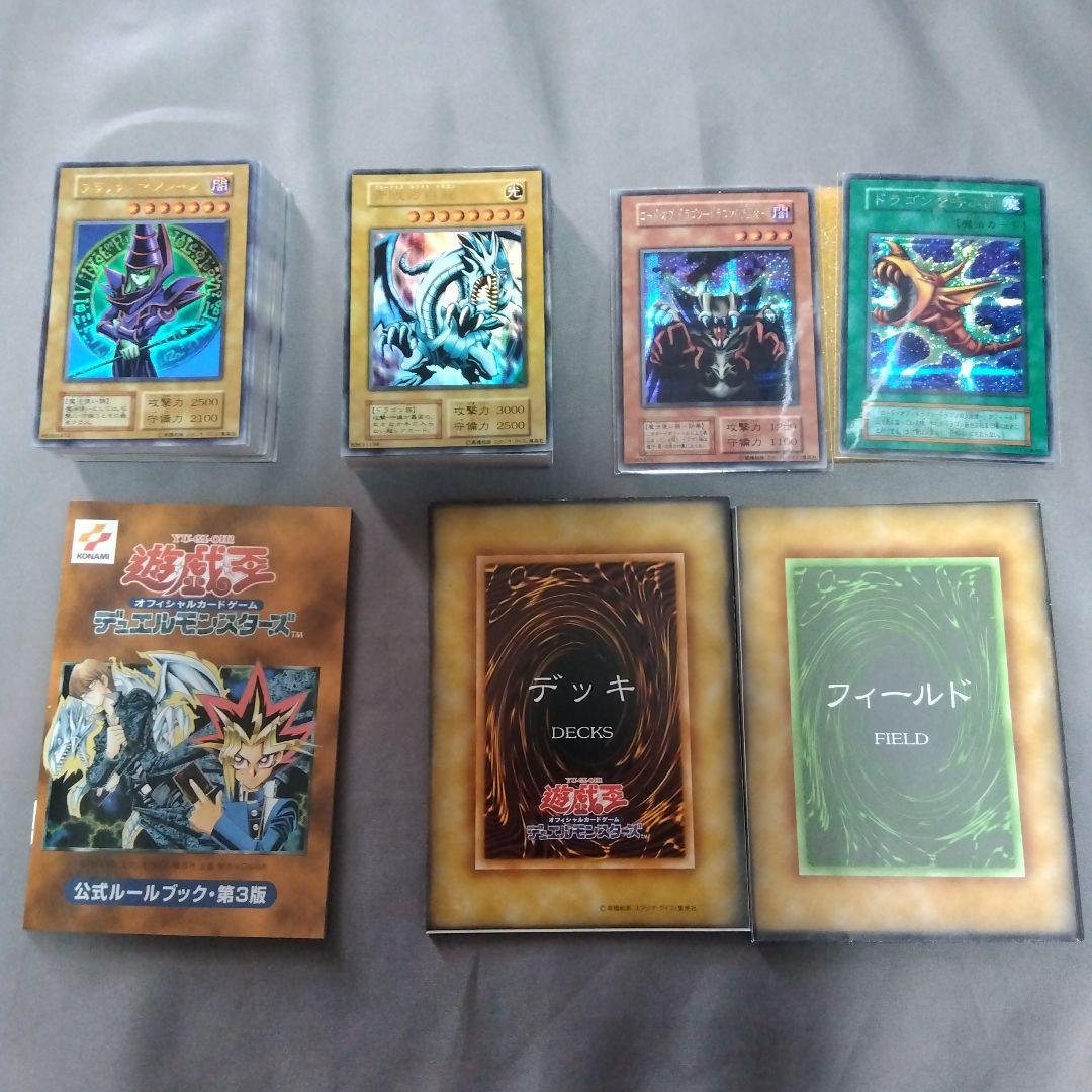 1999年版　コナミ 遊戯王 デュエルモンスターズEX スタジオ・ダイス版