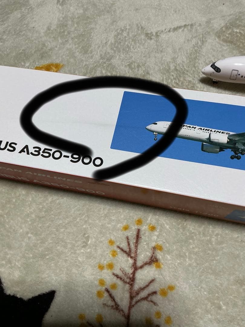 JAL 日本航空　A350-900 JA01XJ 1/200 モデルプレーン