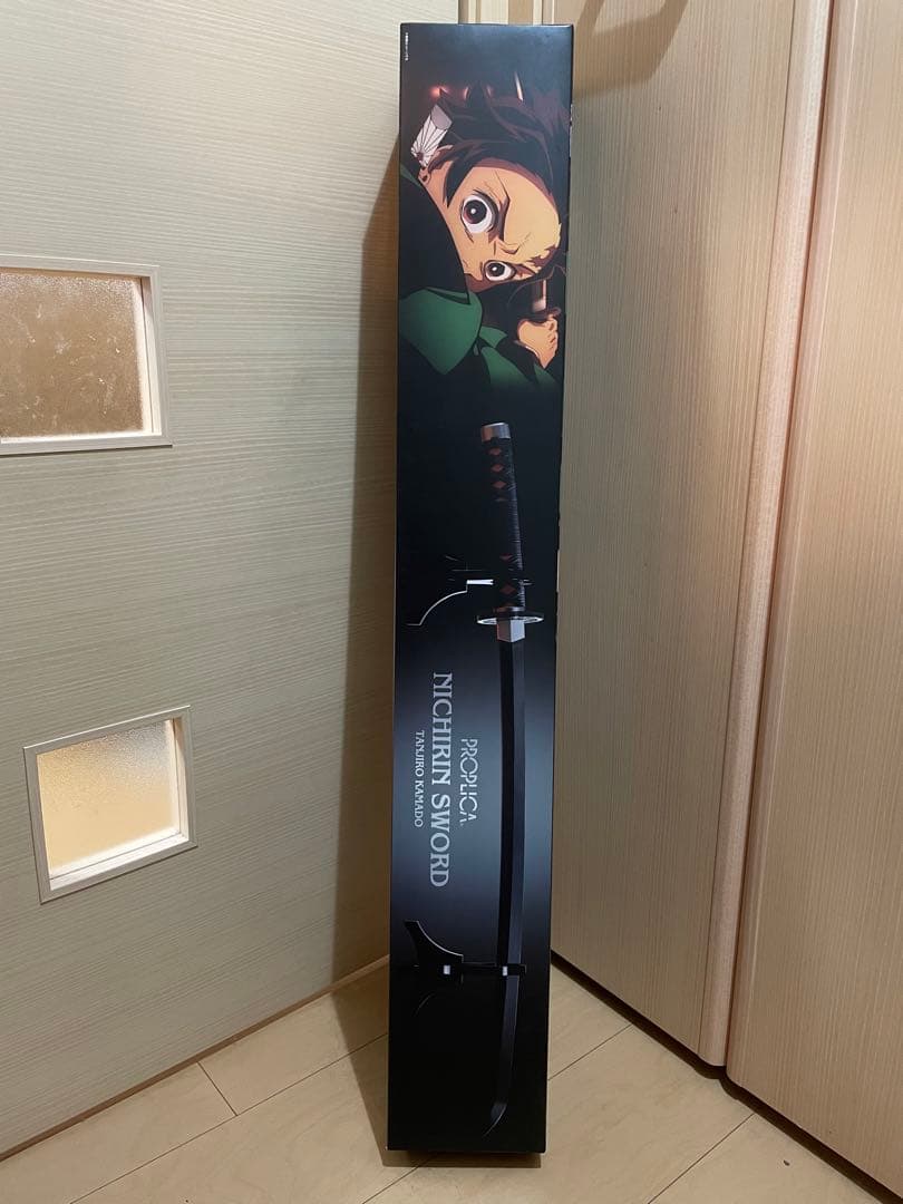 新品未開封 PROPLICA日輪刀 竈門炭治郎