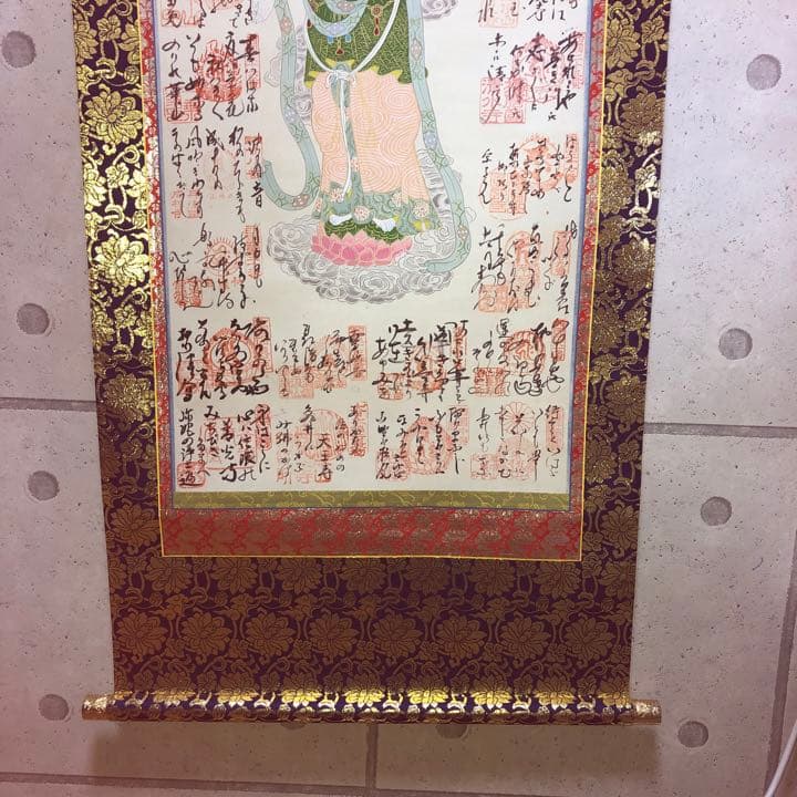 掛け軸　西国巡礼33カ寺　御詠歌