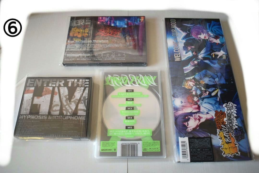 ヒプノシスマイク まとめ売り