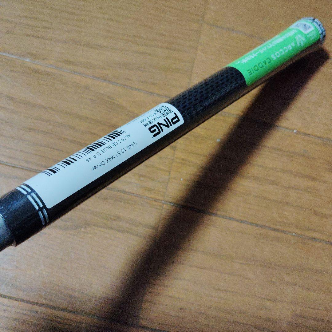 未使用PING アルタJCBブルー シャフト ドライバー用