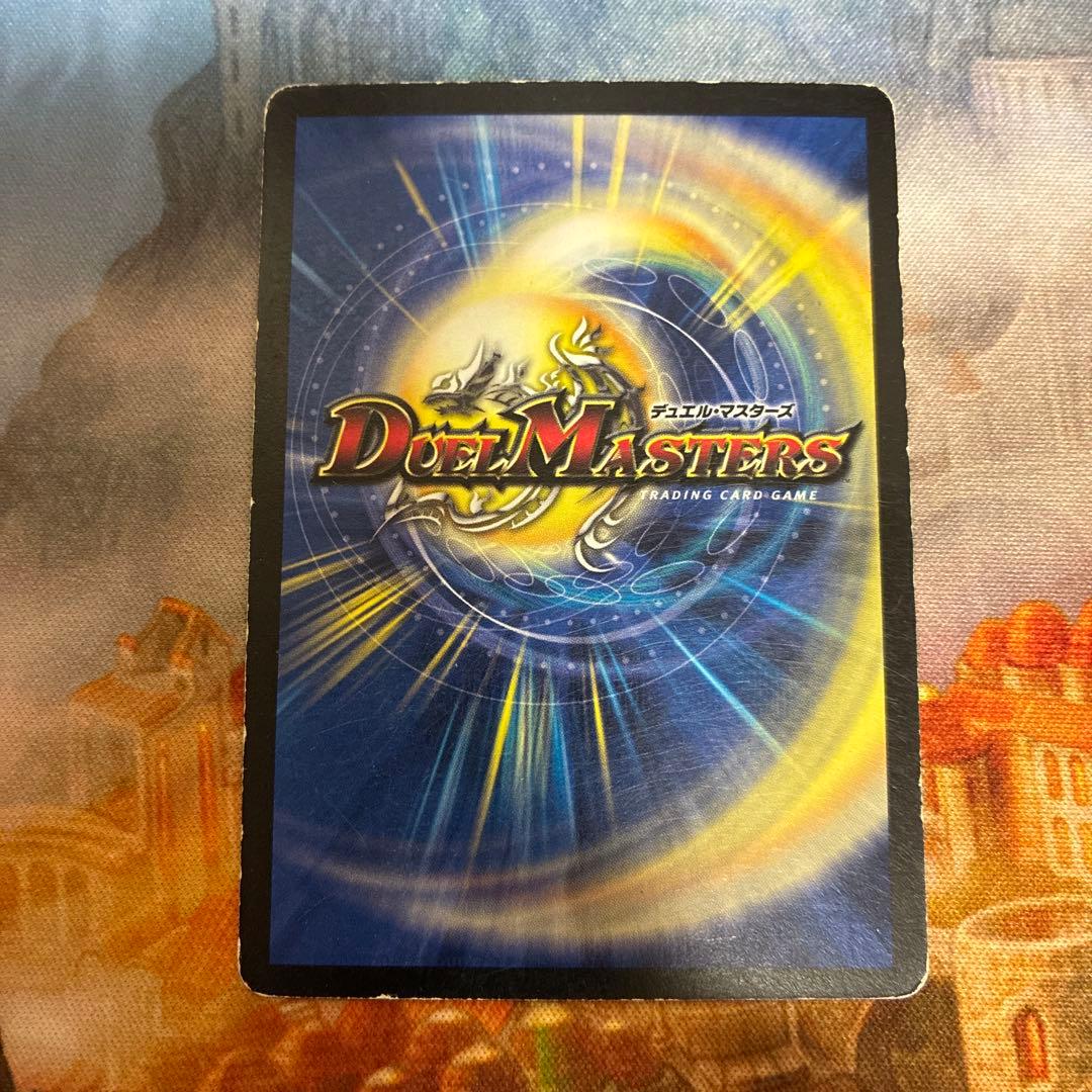 デュエマ　炎獄の剛魔ビルギアス　プロモ　P47/Y8