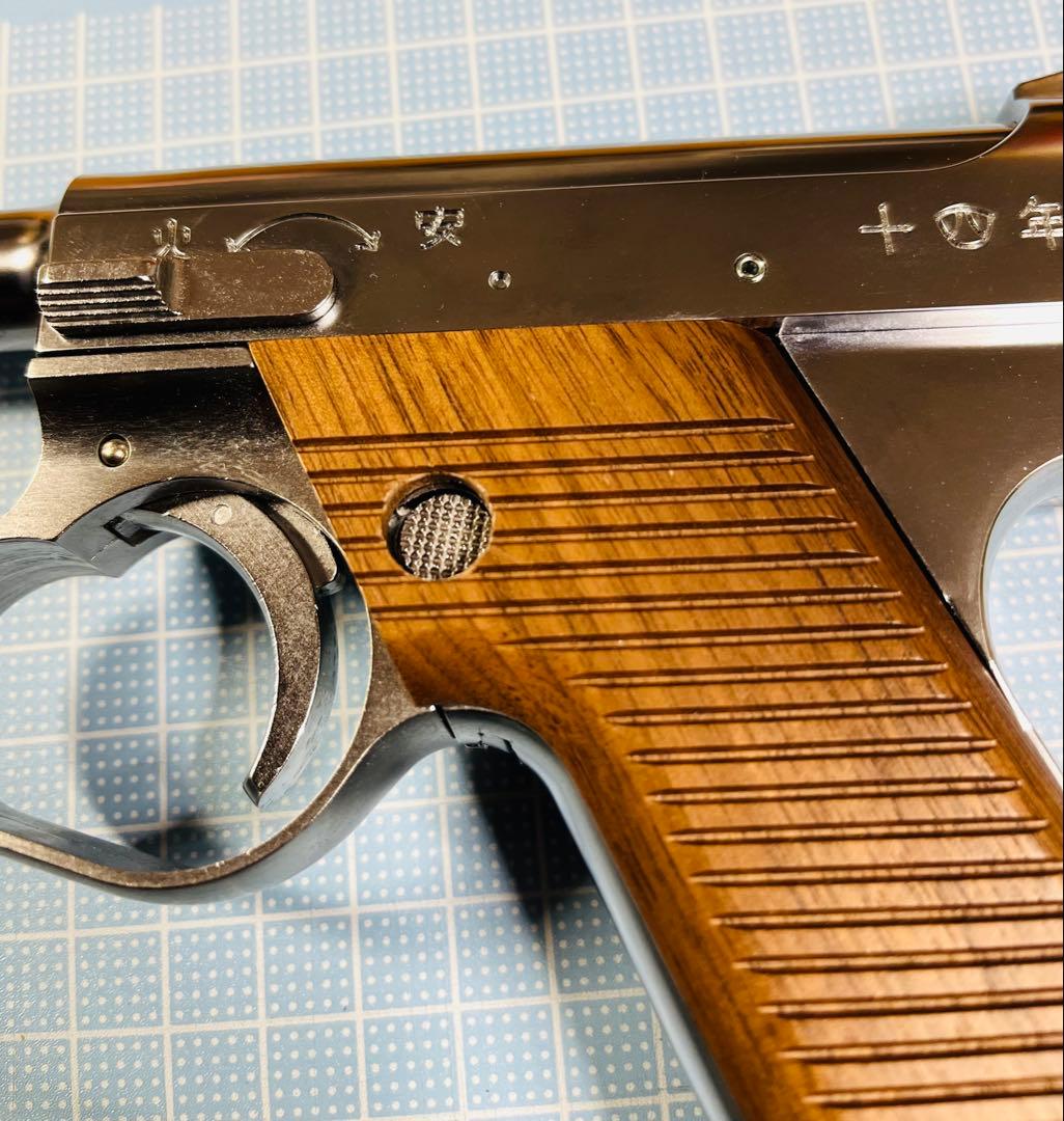 マルシン　南部十四年式ガスガン　シルバー