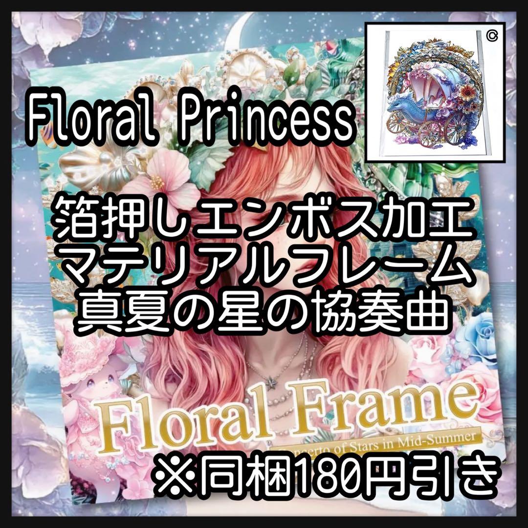 【Ｃ】*ニャム*様お取り置き