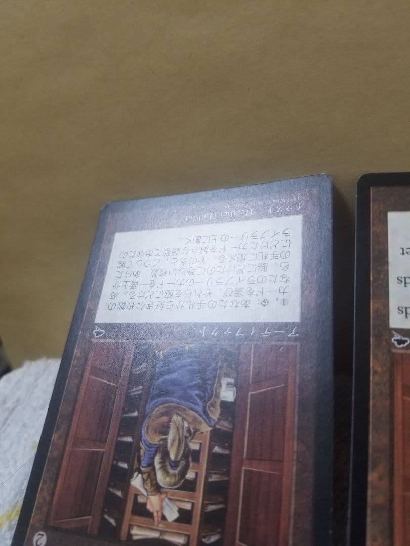 匿名受取】巻物棚 Scroll Rack 3枚