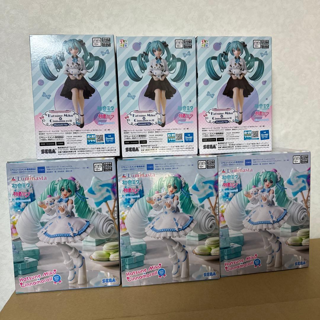 新品未開封 初音ミク シナモロール フィギュア 6個セット