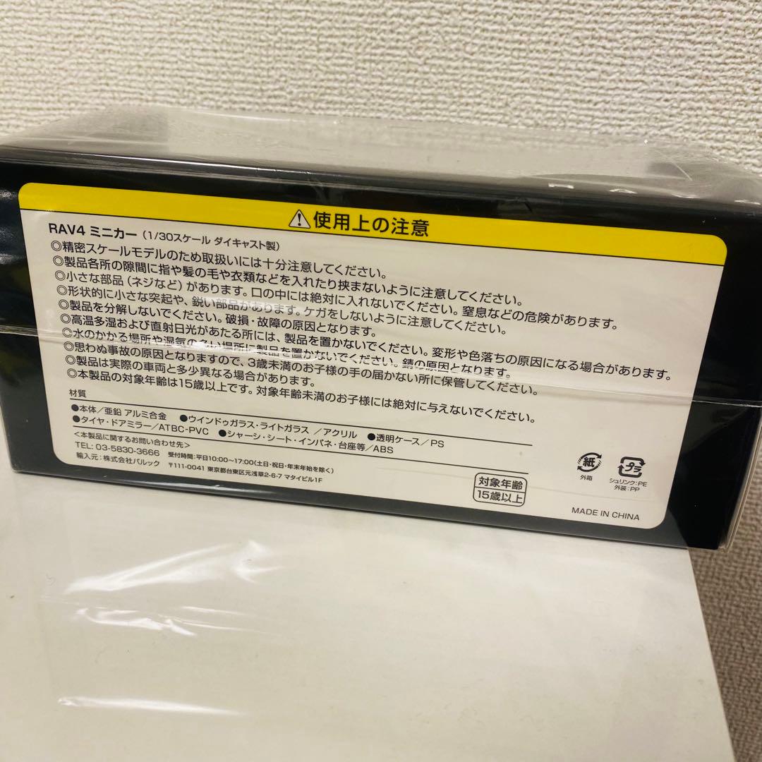 【新品】トヨタ 新型RAV4 ミニカー サンプル アティチュードブラック　カラー