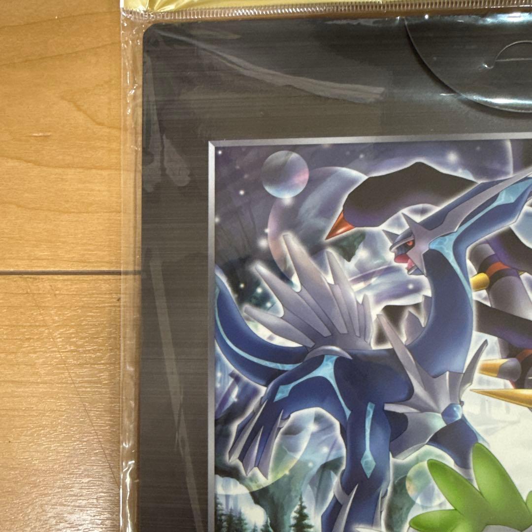 【美品】ポケモン映画公開記念プレミアムシート 2008