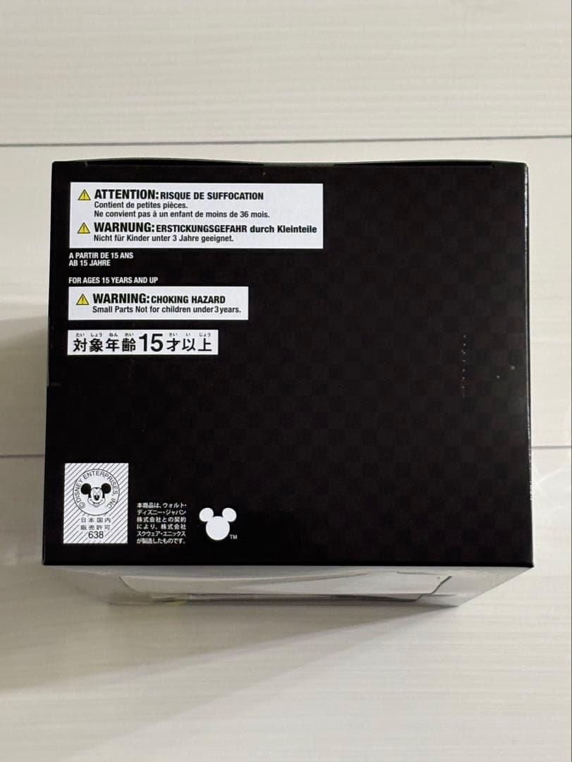 キングダム ハーツII フォルミズム ソラ　彩色済みフィギュア 新品