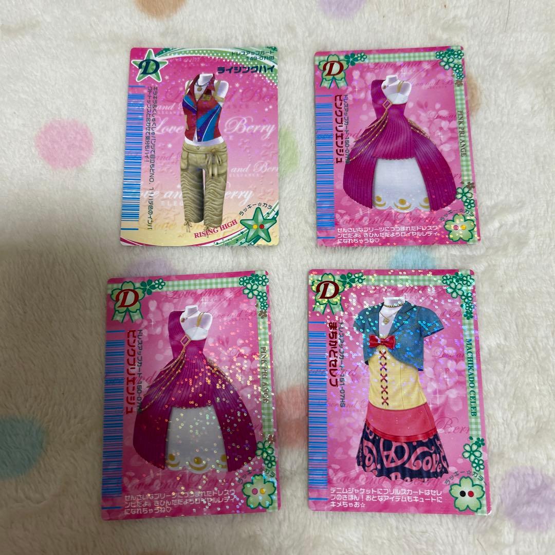 値下げ！ラブandベリー07H さくら07HB小2,ちゃお