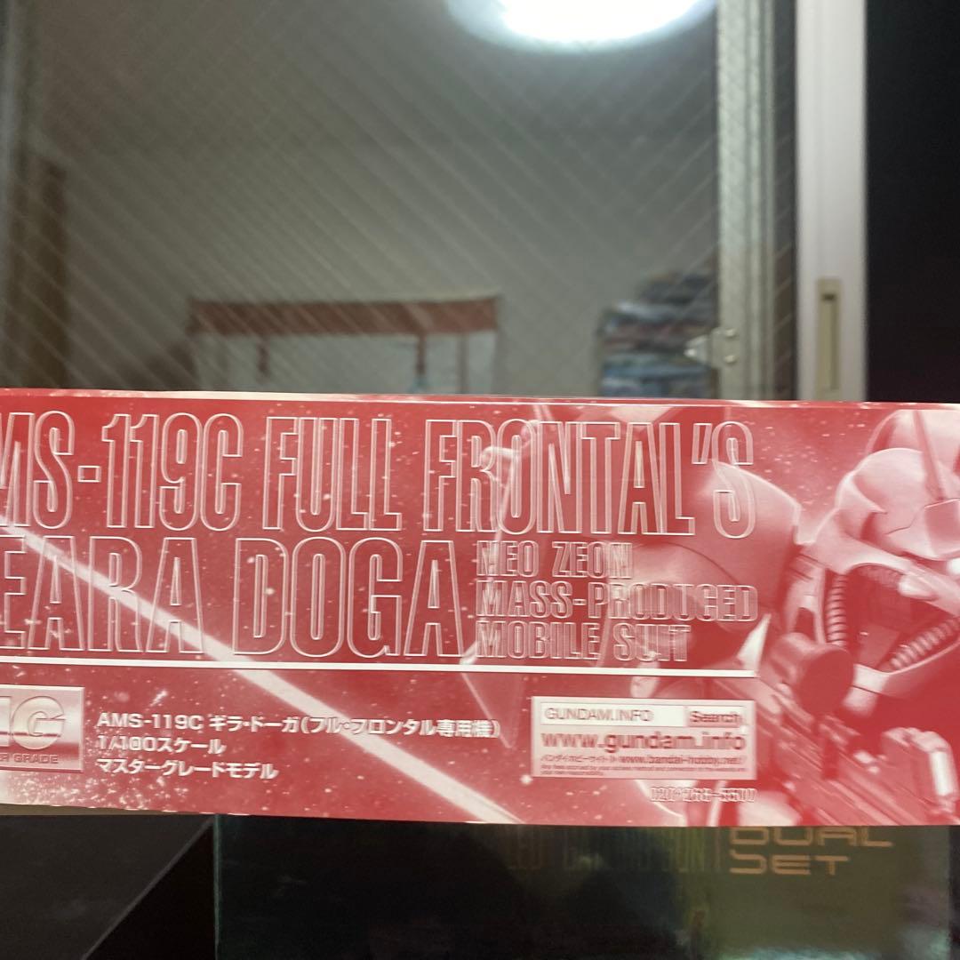 ガンプラ　MG ギラドーガ　フル・フロンタル専用機