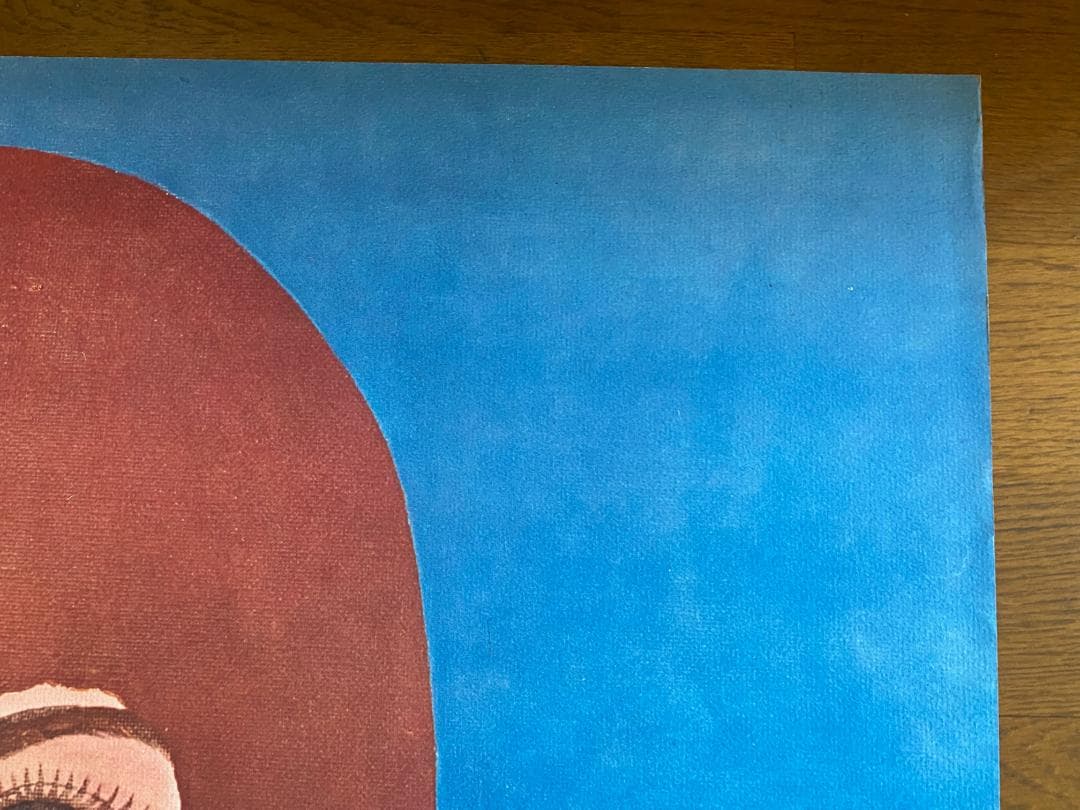 マ*コ様 横尾忠則　大型ポスター「よだれ」