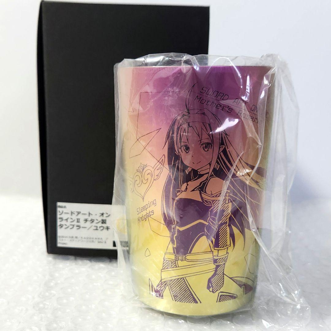 【CROSS-CF限定】ソードアート・オンラインⅡ チタン製タンブラー／ユウキ