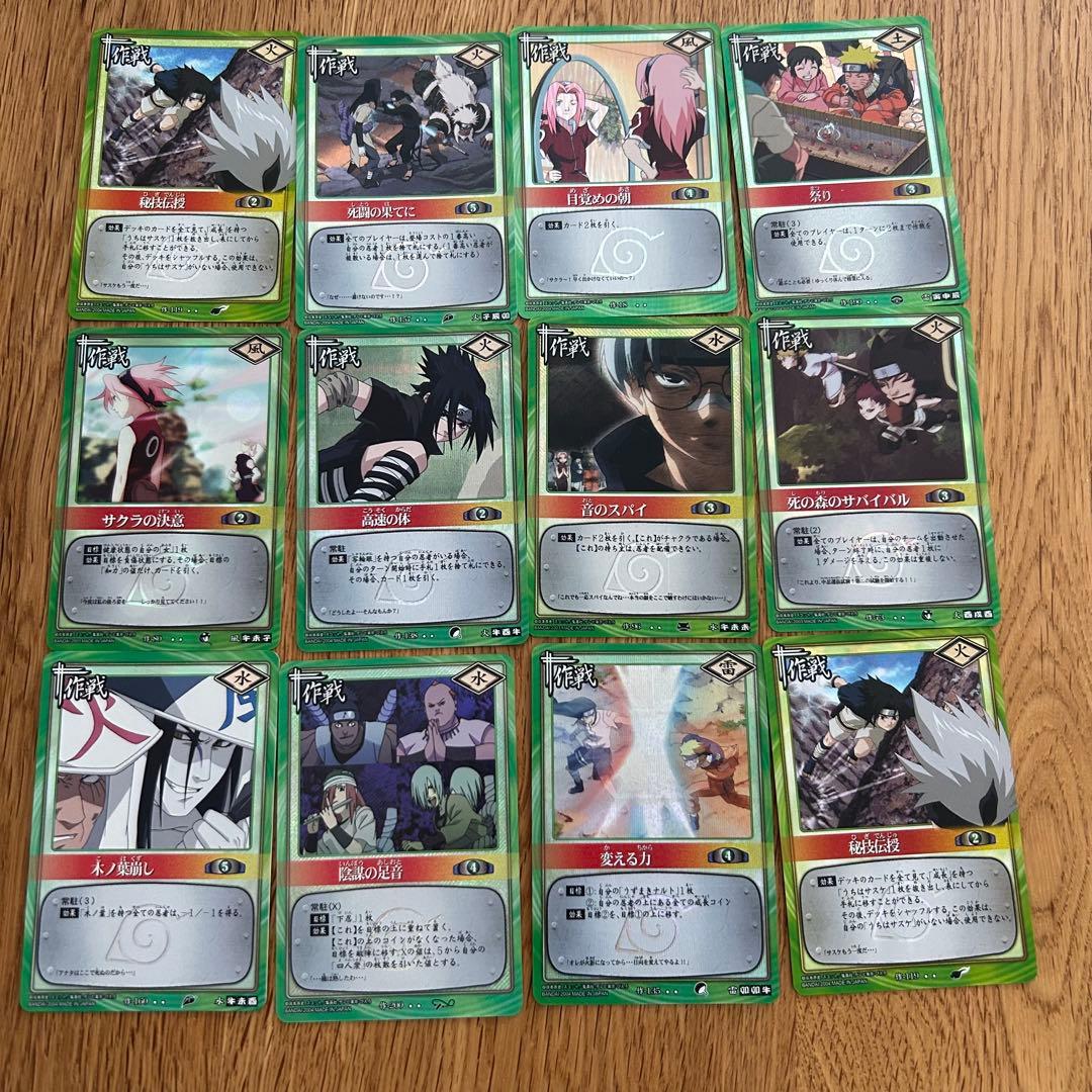 NARUTO ナルト トレーディングカード 1.8kg分まとめ売り