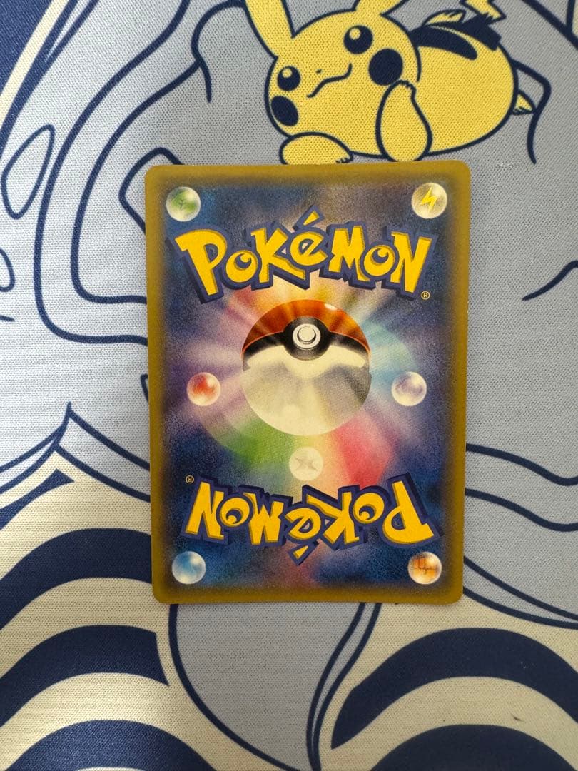 ゲンシカイオーガ バンデットリング UR