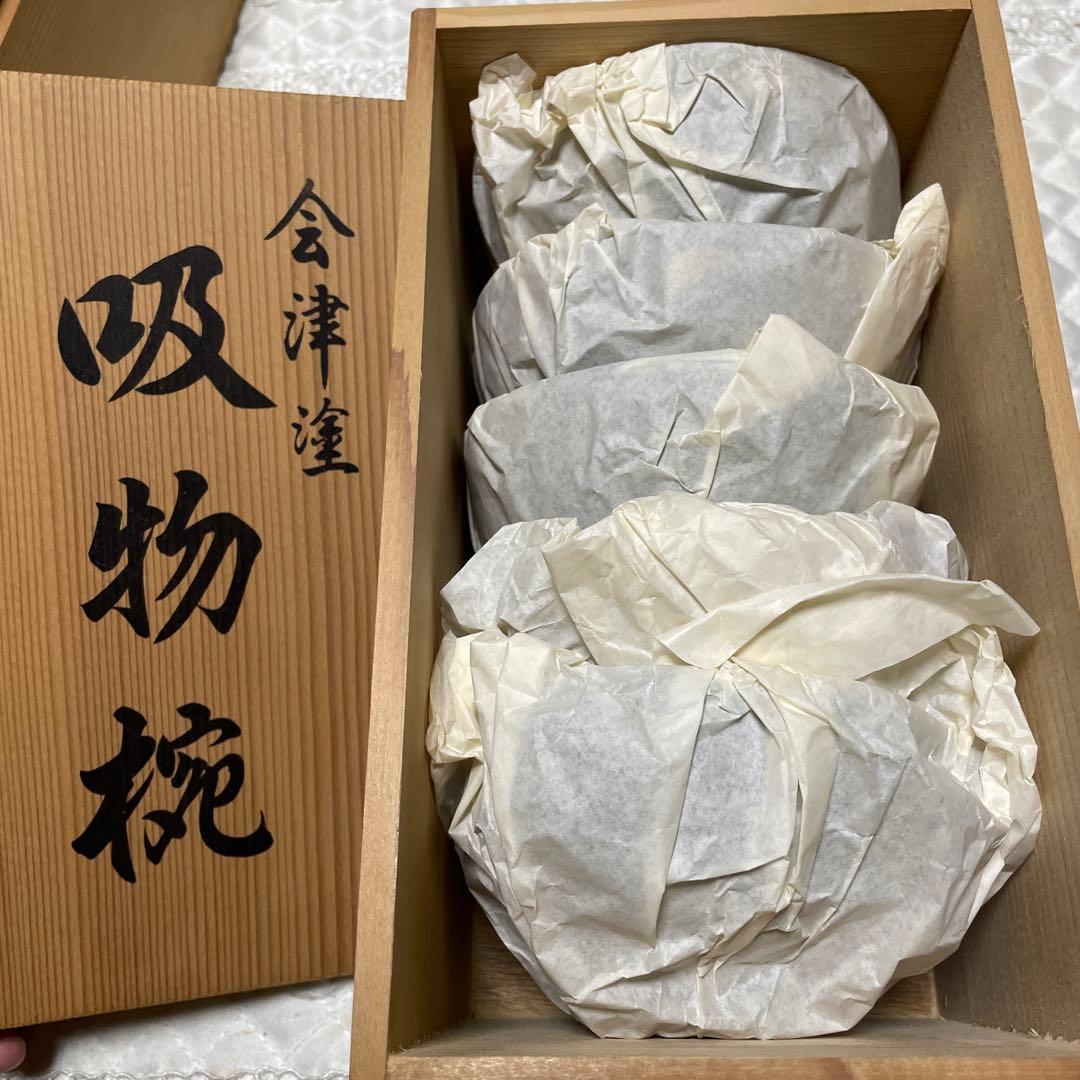 会津塗　漆器　吸物椀