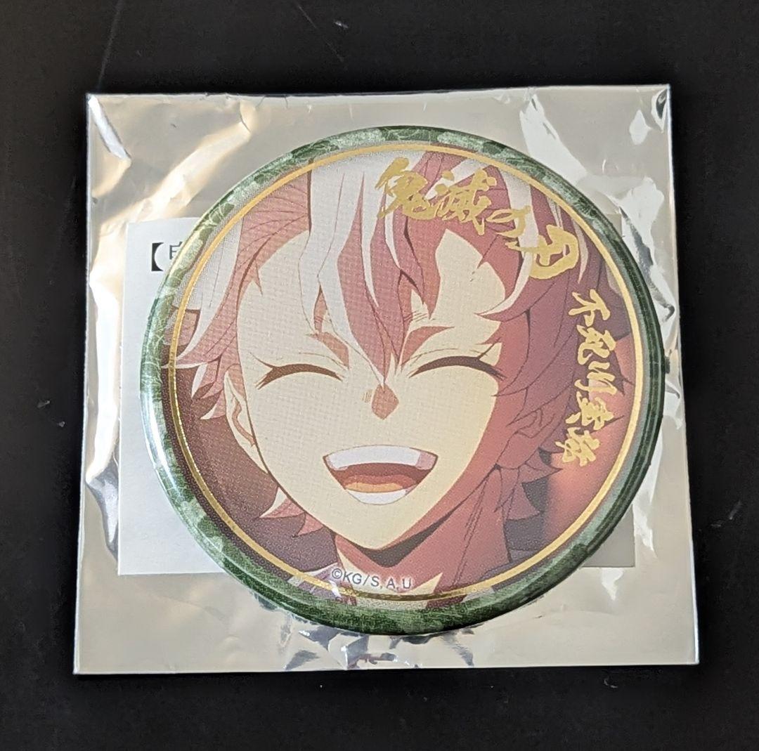 不死川実弥 刀鍛冶の里編 箔押し缶バッジ