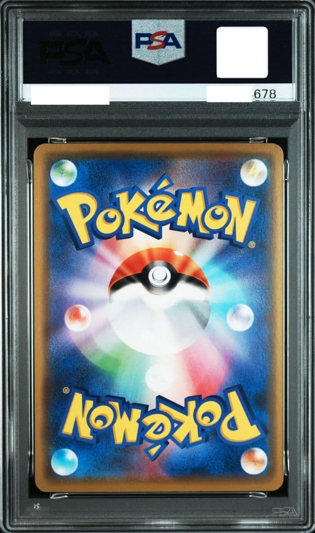 【世界に1セット！？】 PSA10 カビゴン レア ホロ GX V 6連番