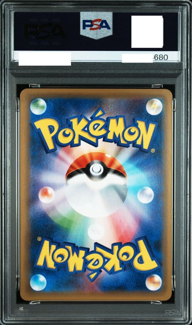 【世界に1セット！？】 PSA10 カビゴン レア ホロ GX V 6連番