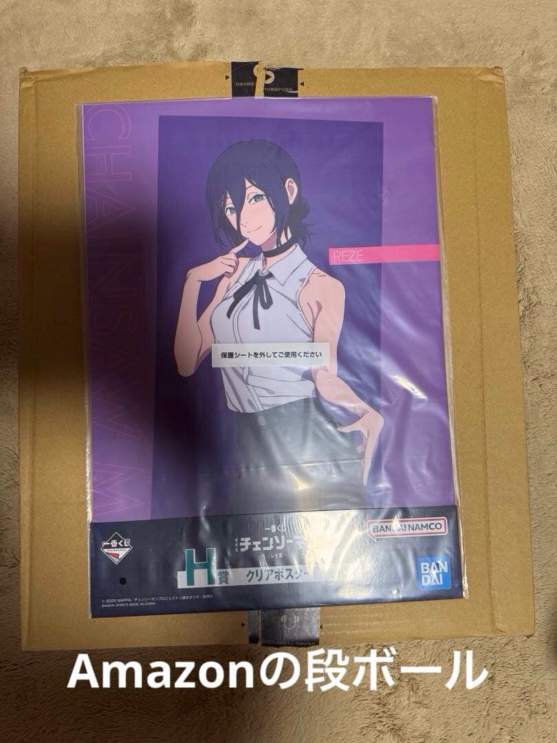 一番くじ　チェンソーマン　クリアポスター　10種コンプリート　※折り曲げ無し