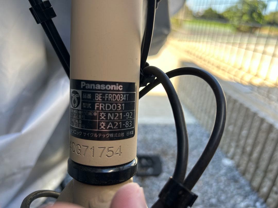 Gyutto 電動アシスト自転車 チャイルドシートレインカバー付き