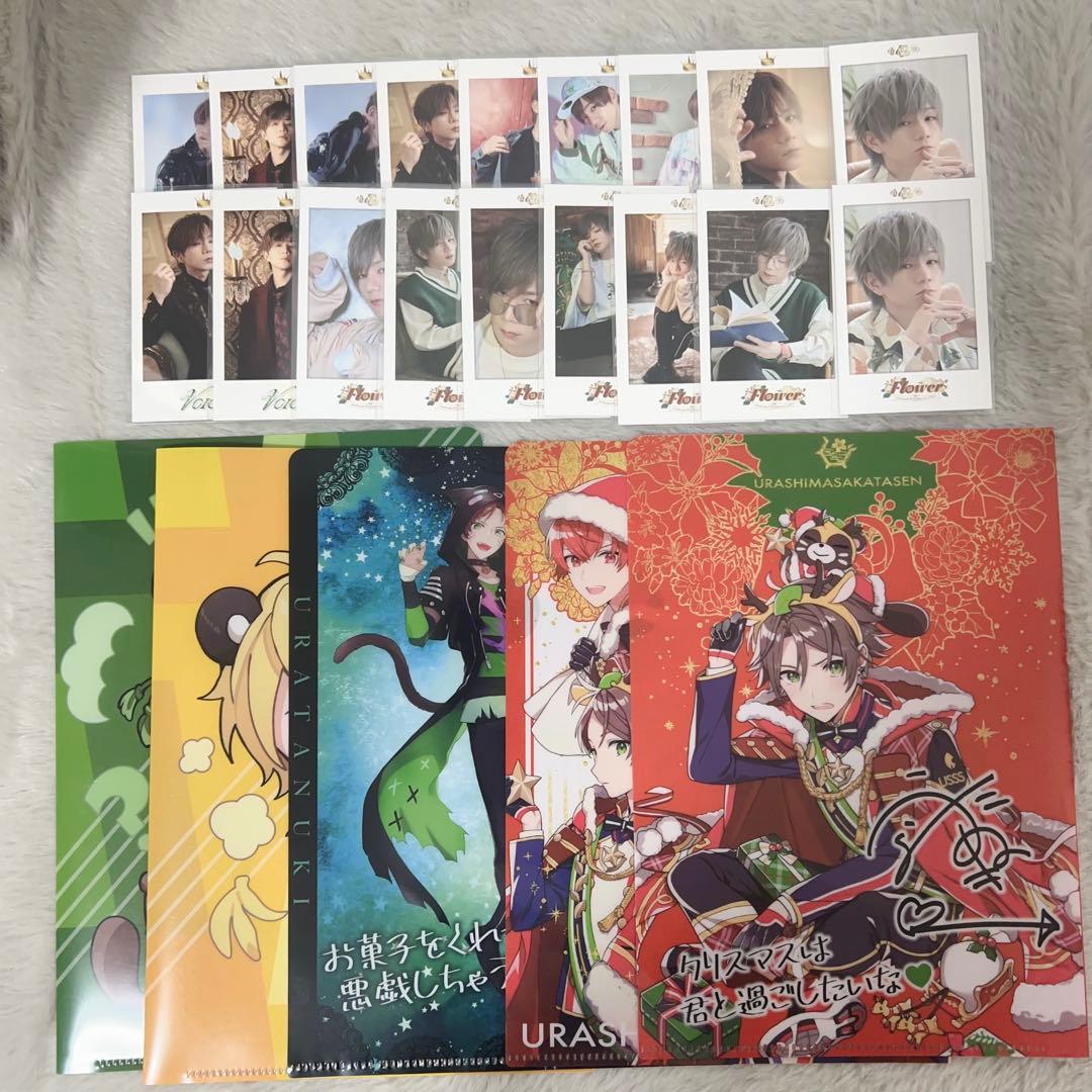 浦島坂田船 まとめ売り