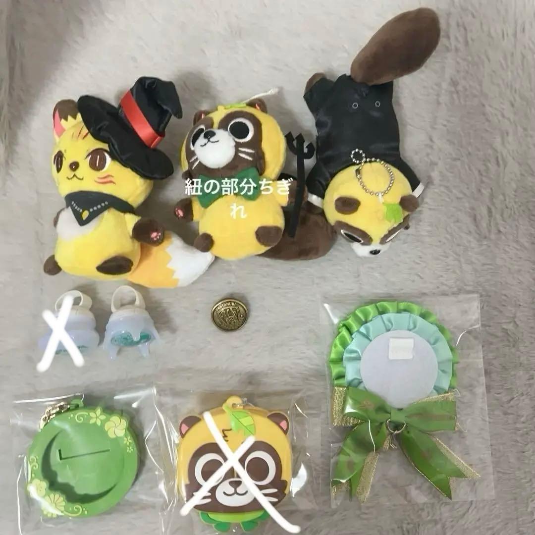 浦島坂田船 まとめ売り