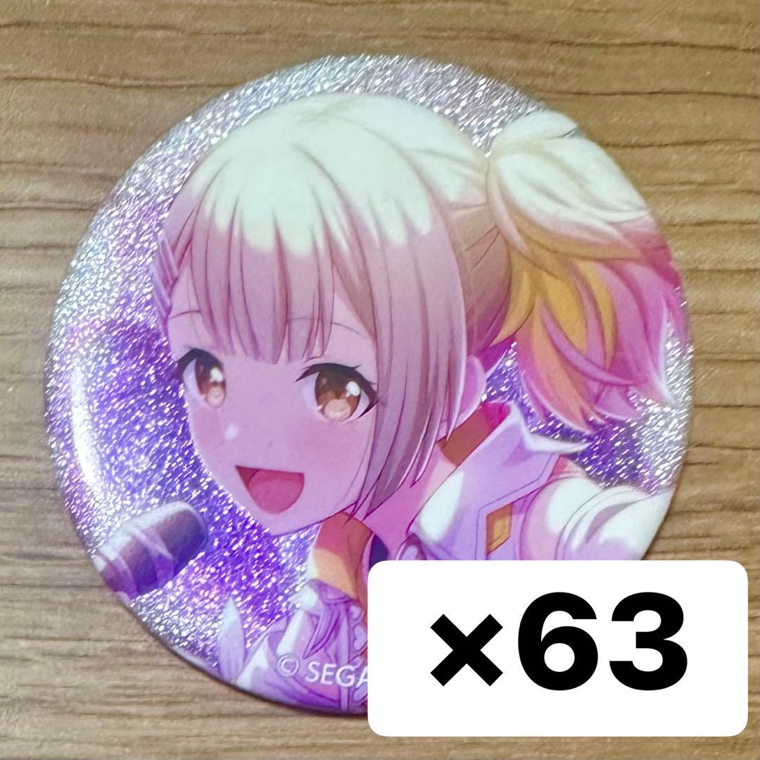 プロセカ 小豆沢こはね グリ缶 3B 63点