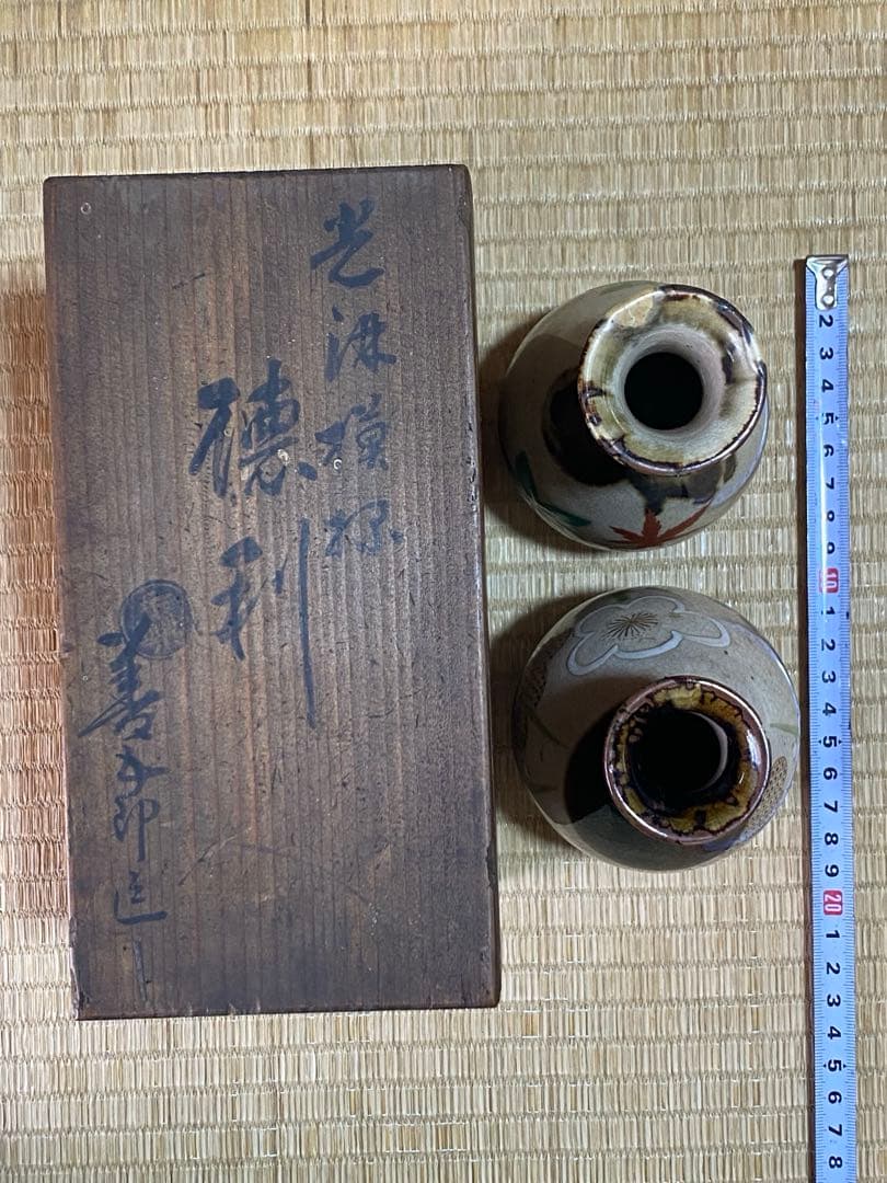 ♦永楽善五郎 光琳模様 徳利一対 共箱 江戸天保年間〜明治時代 京焼