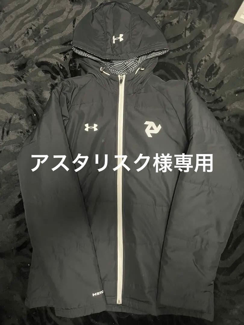 朝日大学　ウィンドブレーカーセットアップ