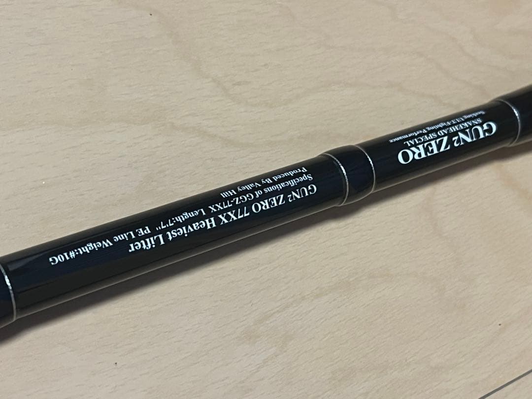 バレーヒル　ガンガンゼロ77