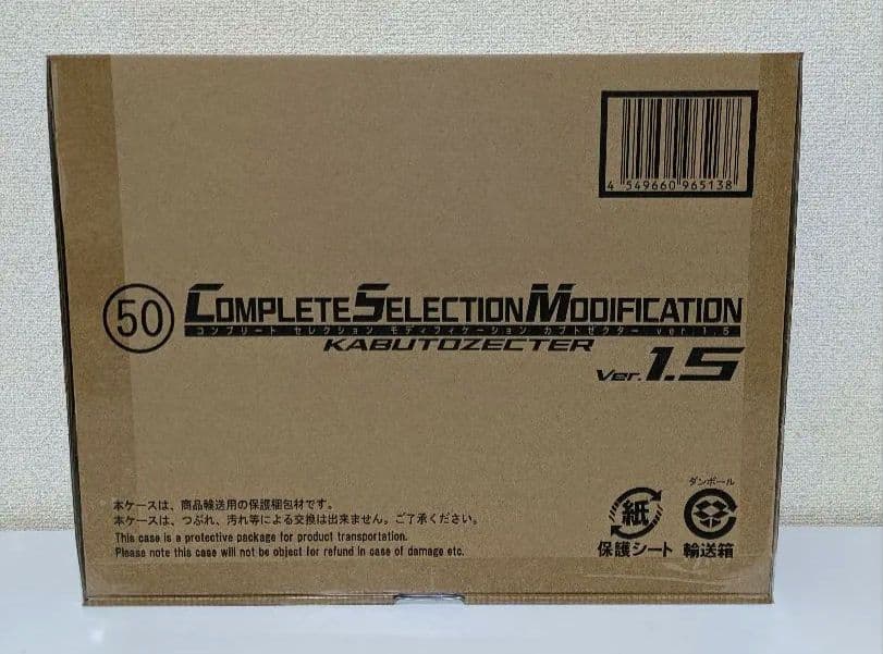 ア*ド様 【輸送箱未開封】CSM コンプリートセレクション カブトゼクターVer