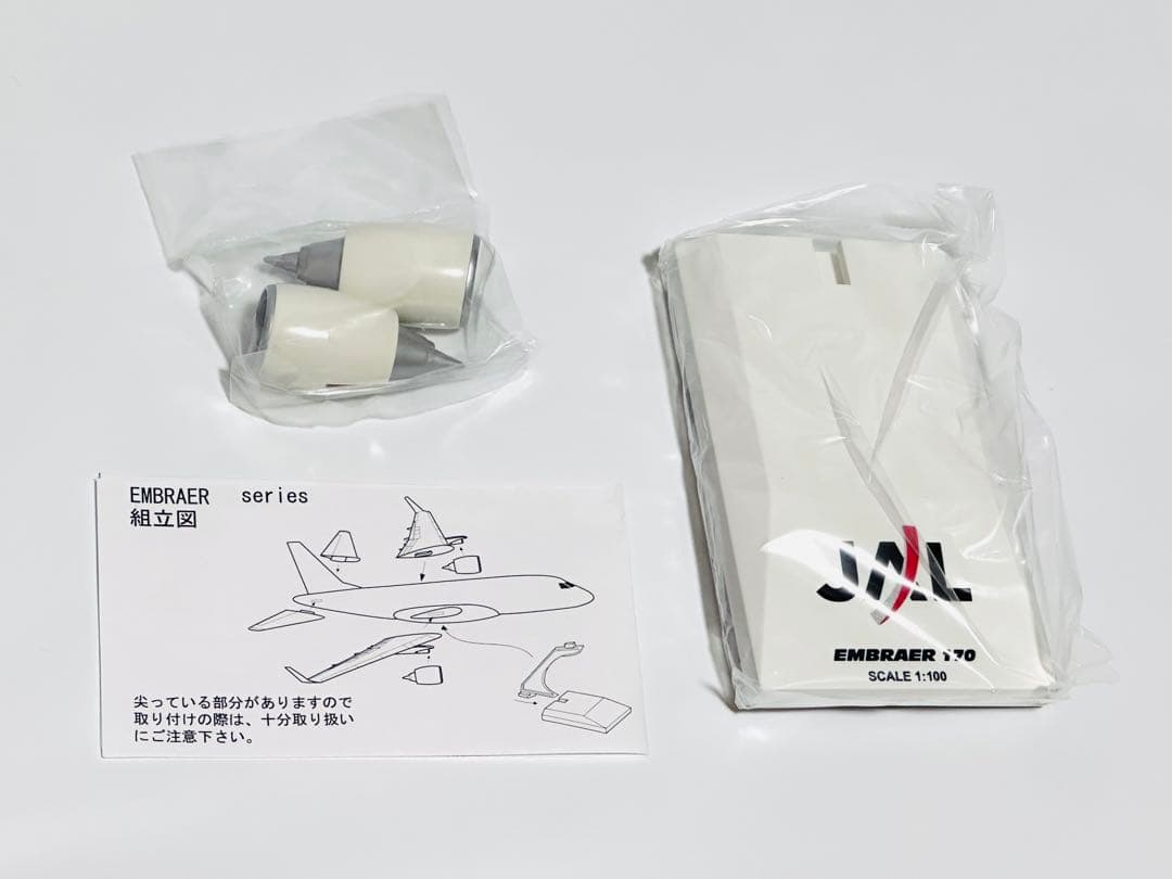 JALUX 1/100 JAL ERJ170 COP10エコ・ハッピーターン号