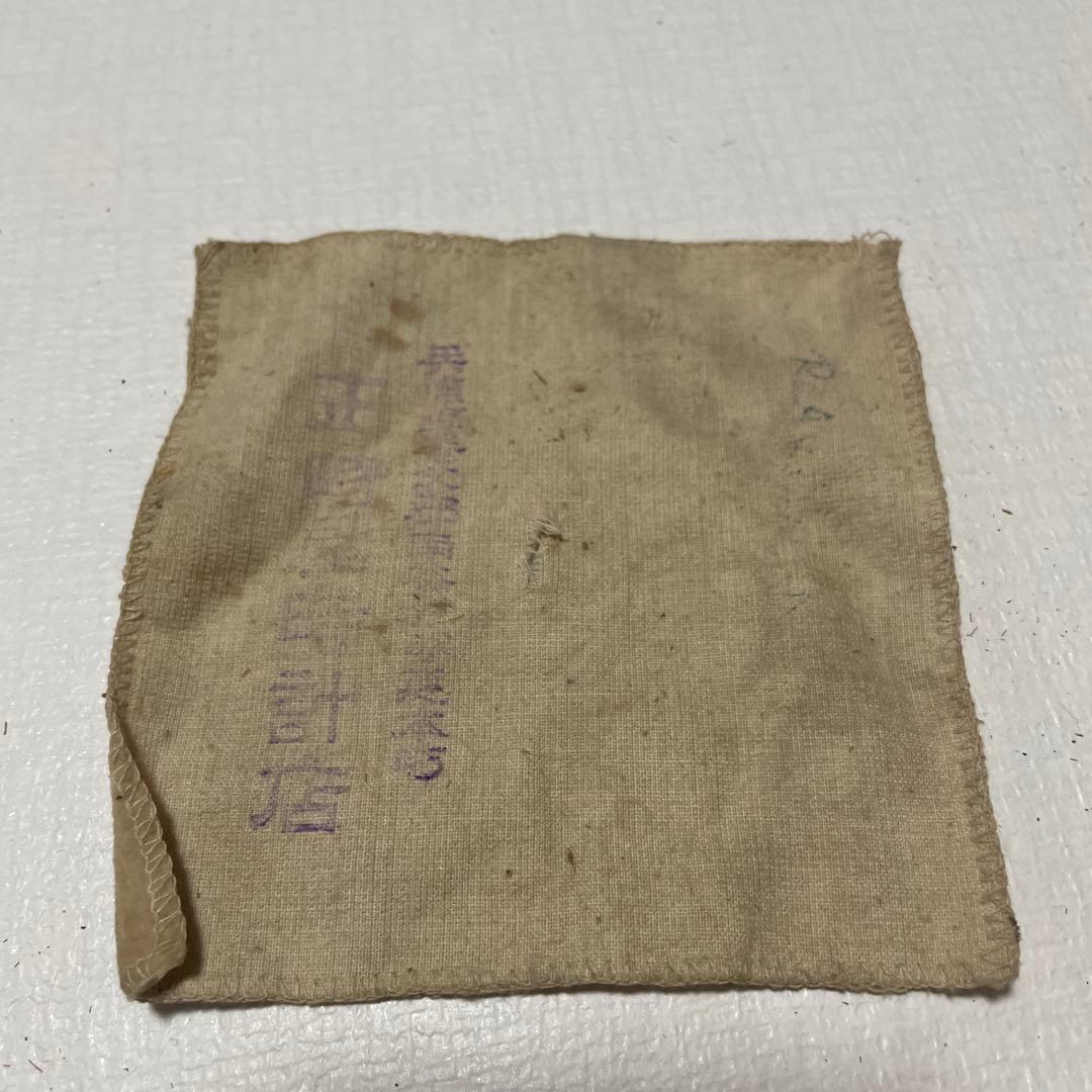 大日本帝国軍用　懐中時計　方位磁針　方位磁石