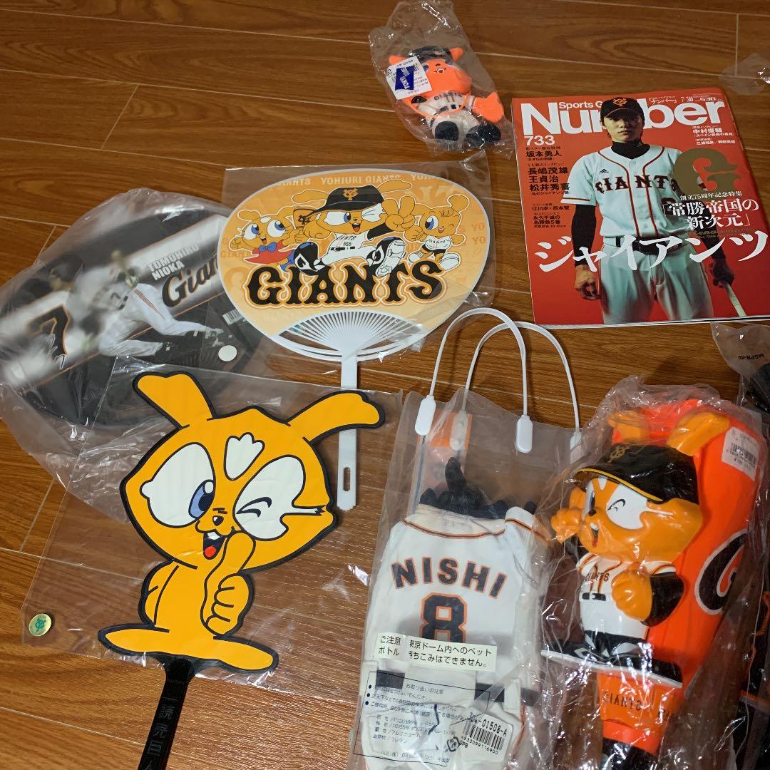 ジャイアンツ　巨人　グッズ　スポーツ報知　ユニホーム　ジャビット