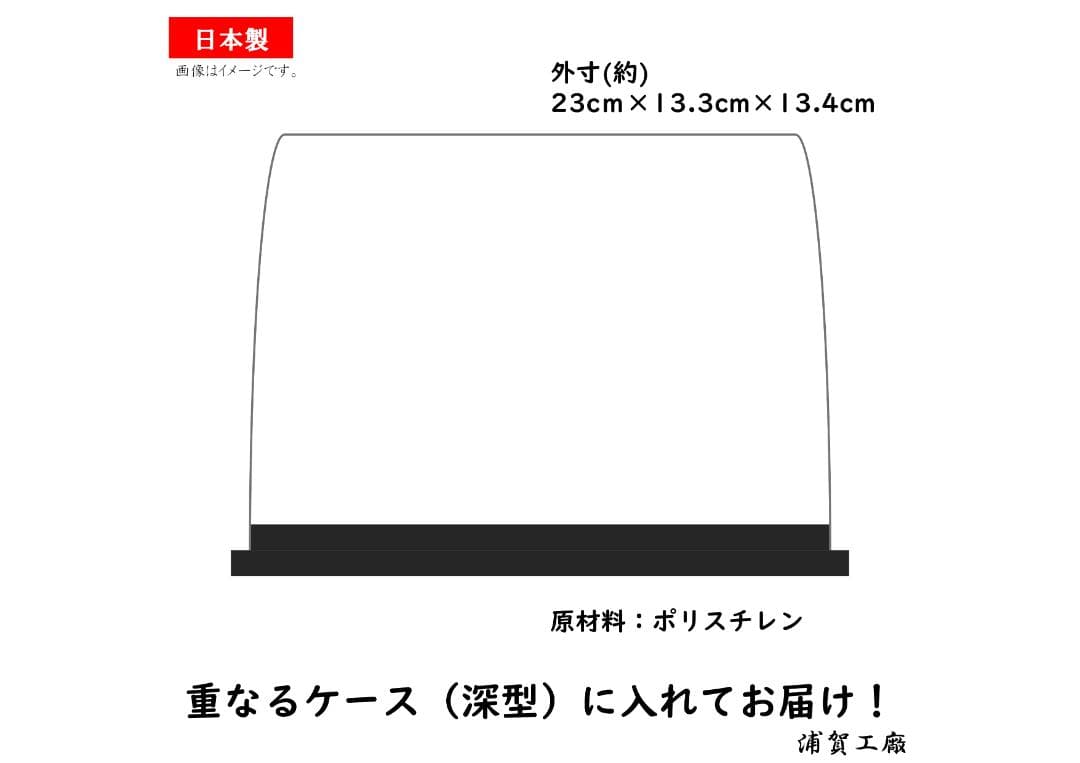 陸上自衛隊 74式戦車 1/35スケール 完成品