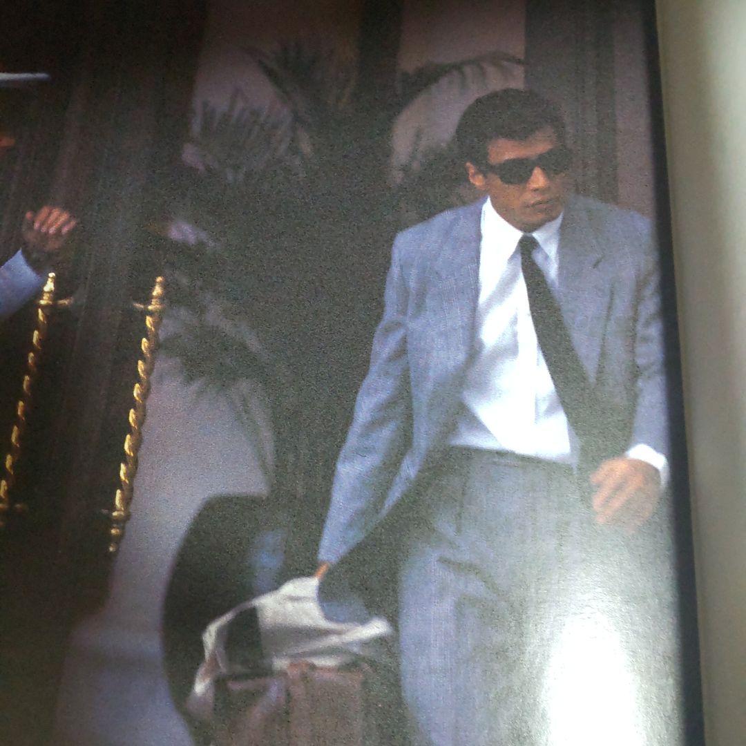 舘ひろしインザムード写真集パンフレット