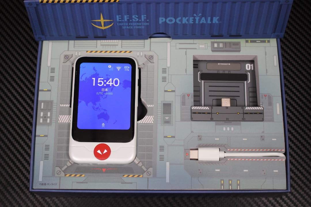 ポケトークS 機動戦士ガンダムedition アムロ特別セット ソースネクスト