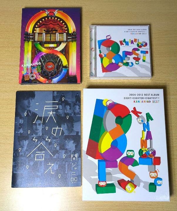 レトロ品　アイドル　関ジャニ∞　SUPER EIGHT　グッズまとめ売りセット