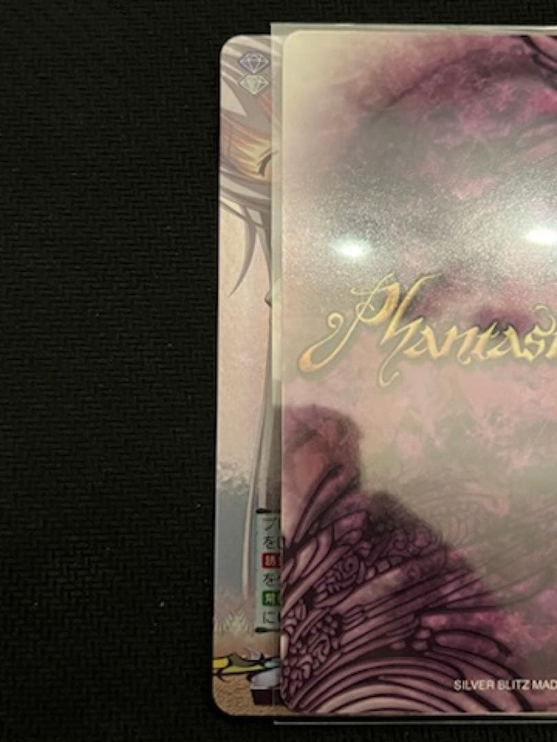 ファンタズマゴリア　秘密の扉　ジョークカード