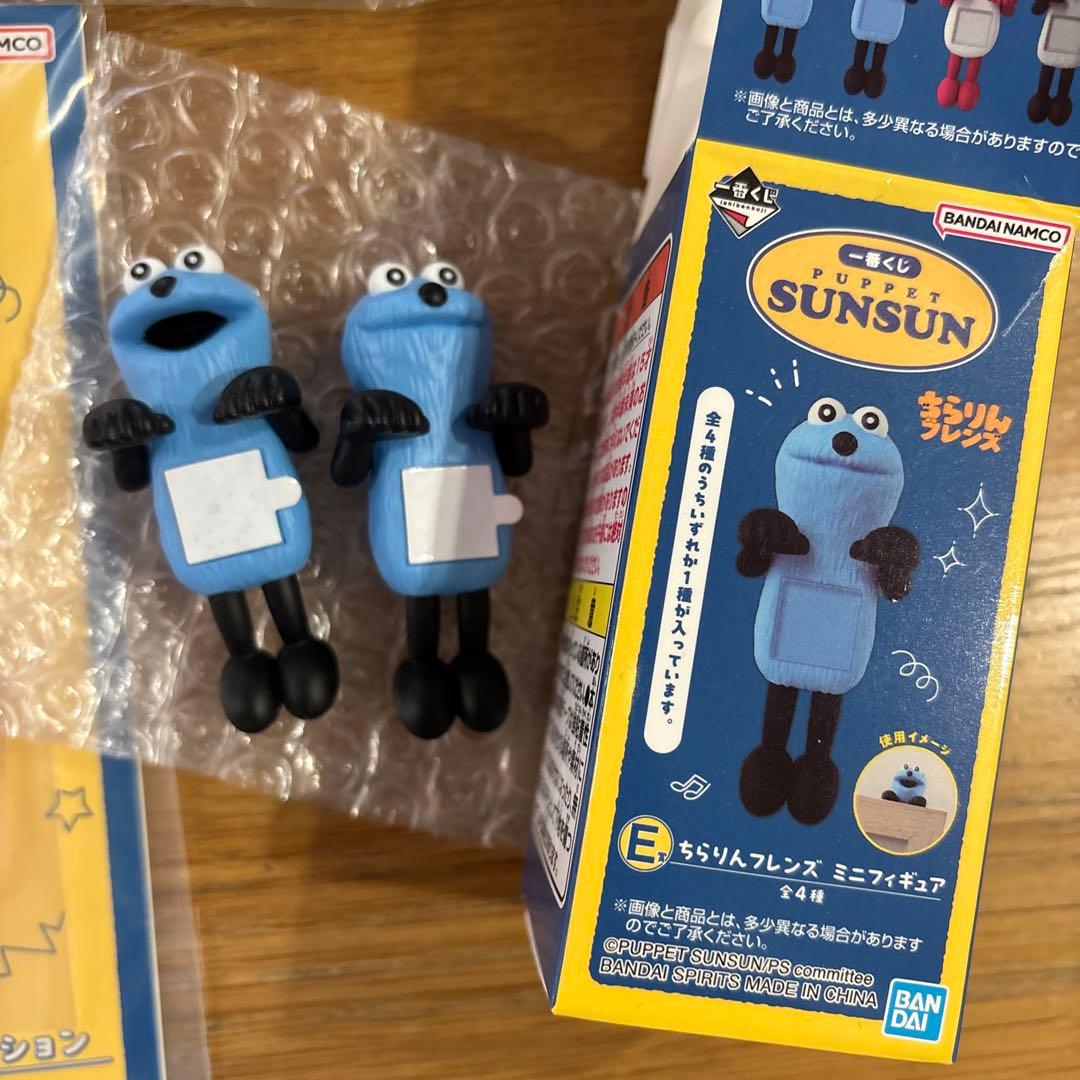 パペットスンスン　一番くじ　E,F,G賞