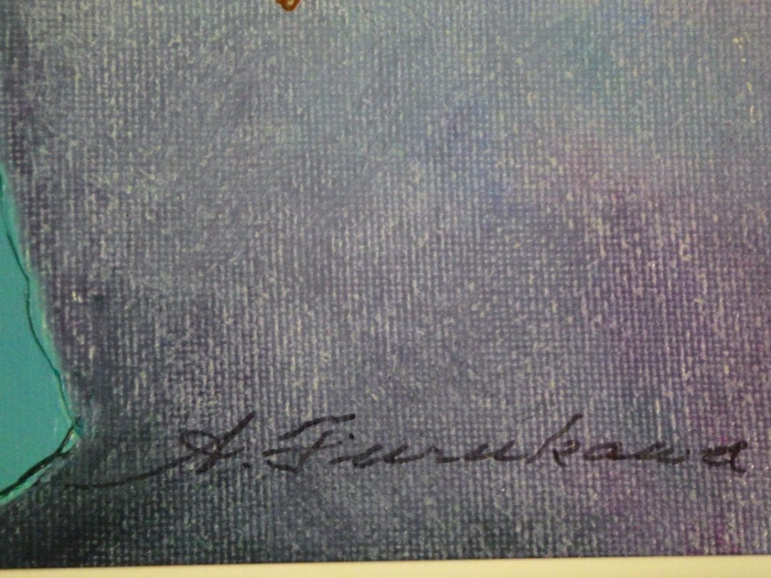 真作 油彩 古川明雄 野の花 肉筆 P4 額装 49.5㎝×40.5㎝×4.5㎝