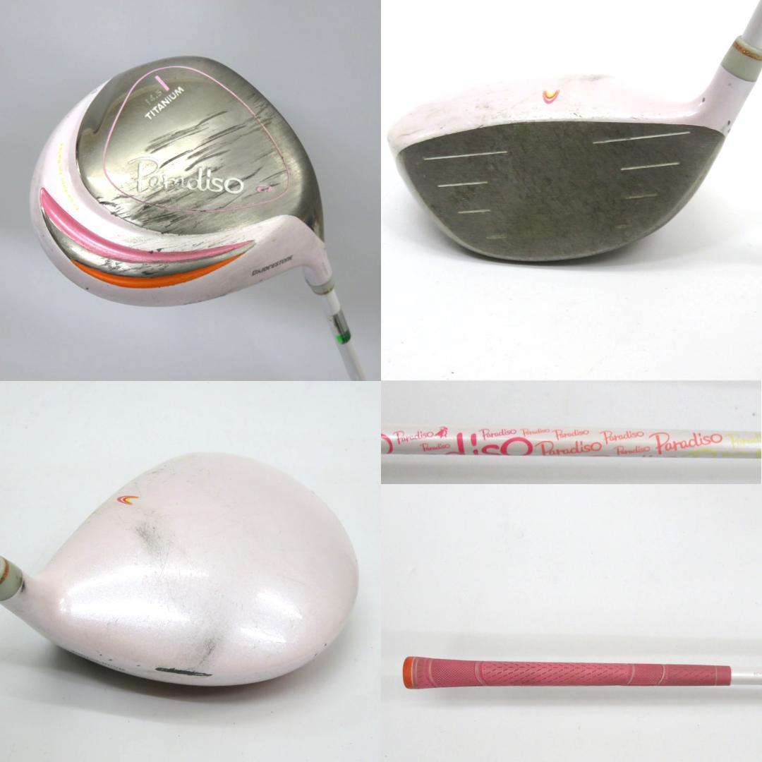 レディースゴルフセット パラディーゾ　ハーフセット　8本　キャディバッグ