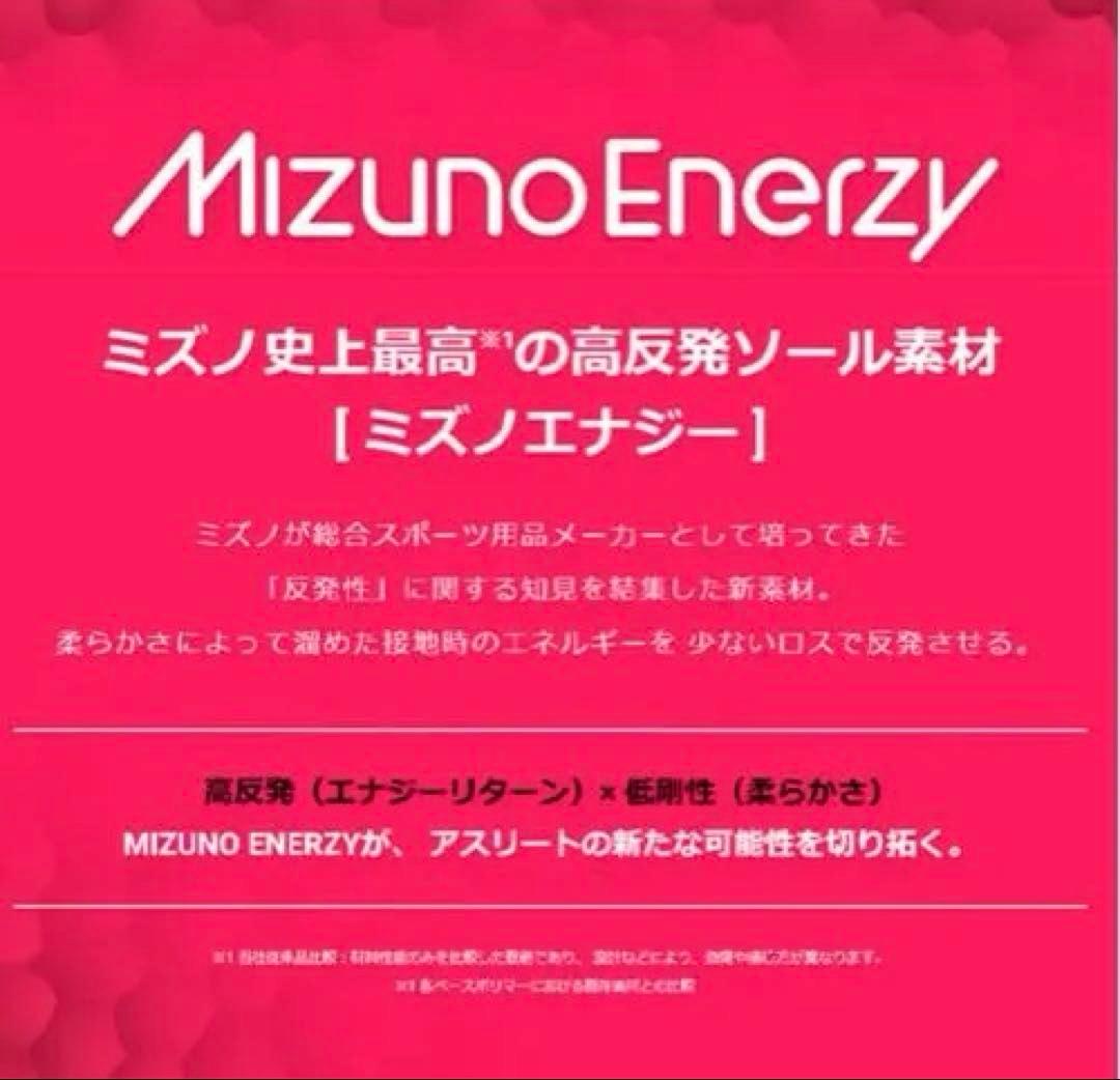 Mizuno CUSHION REVO ホワイト スパイク