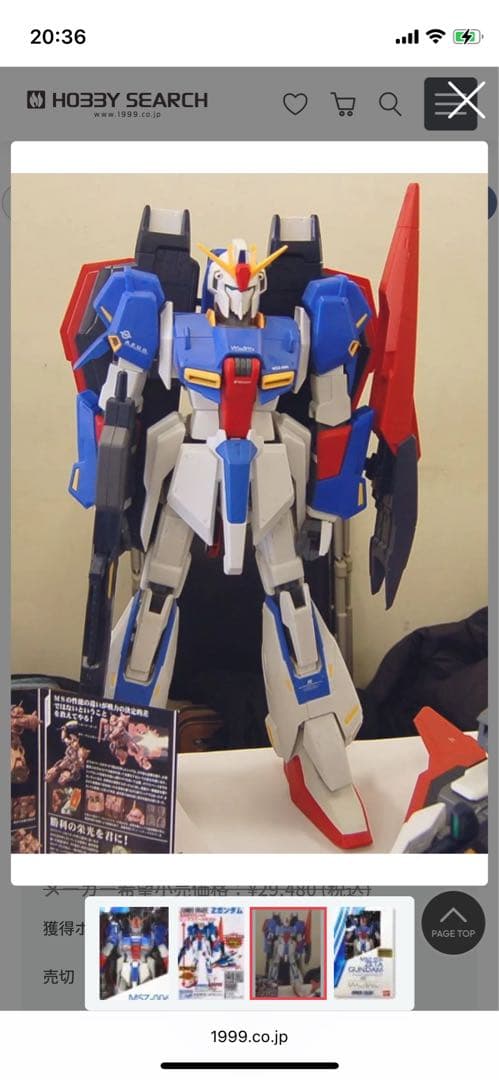 ジャンボ ゼータガンダム