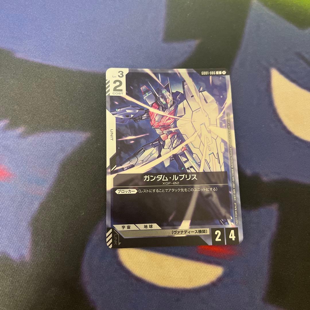 ガンダムルブリス　プロモ　未使用