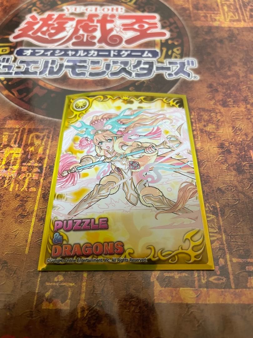 遊戯王地砕きエラーカード