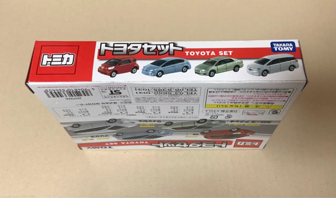 トミカ　トヨタセット